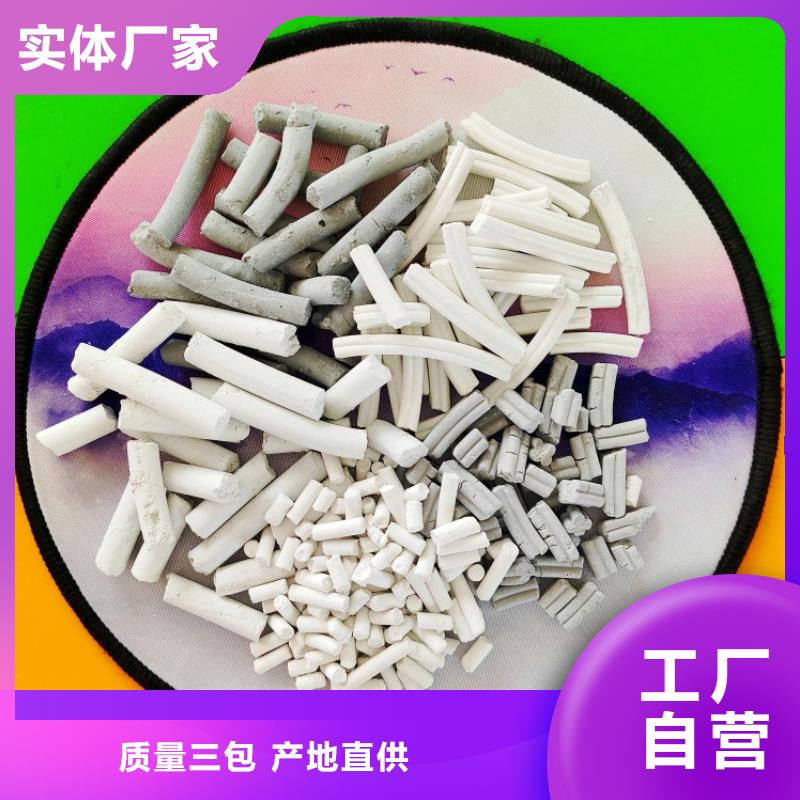 钙剂脱硫剂为品质而生产