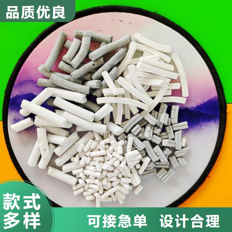 脱硫剂-氧化锌脱硫剂批发商