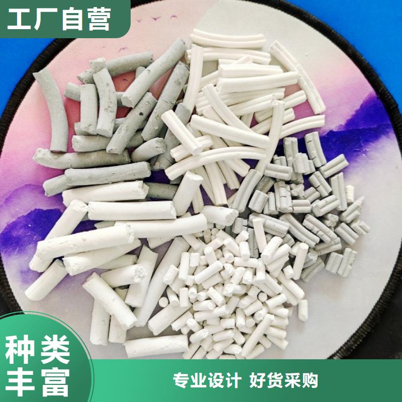 脱硫剂,氧化铁脱硫剂诚信厂家