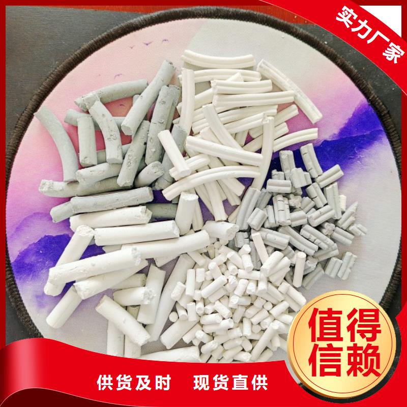 脱硫剂,氧化铁脱硫剂诚信厂家