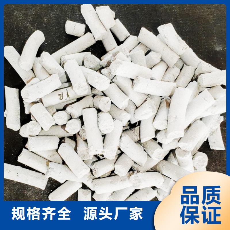 脱硫剂_脱硫脱销剂大量现货