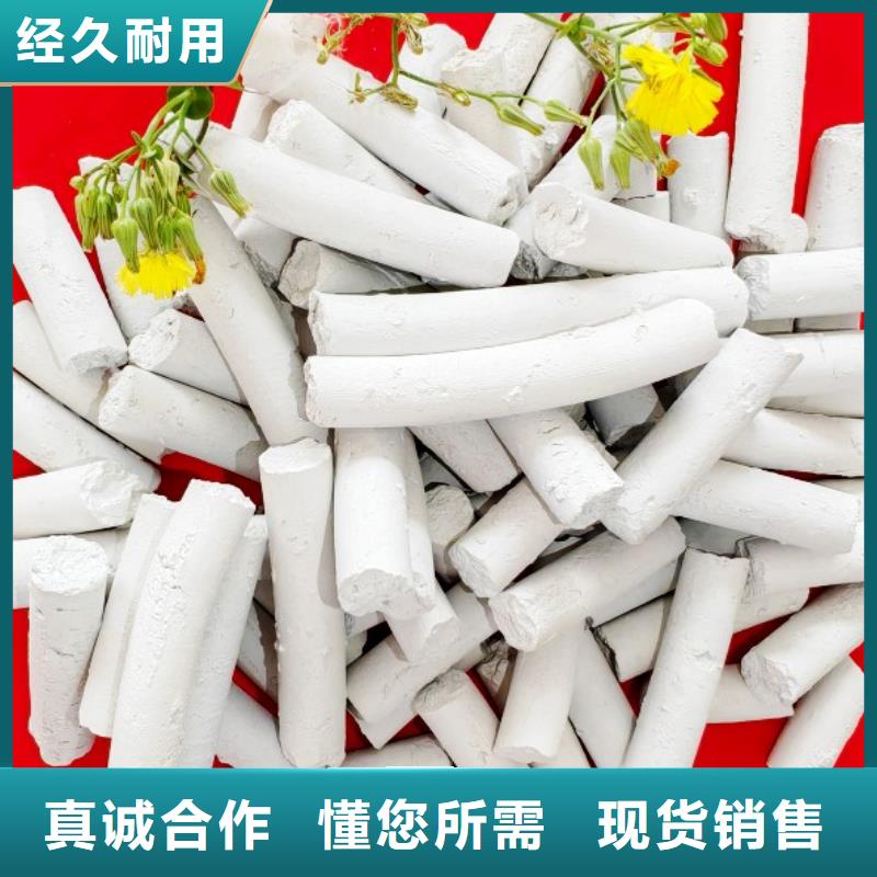 脱硫剂脱萘剂专业生产厂家