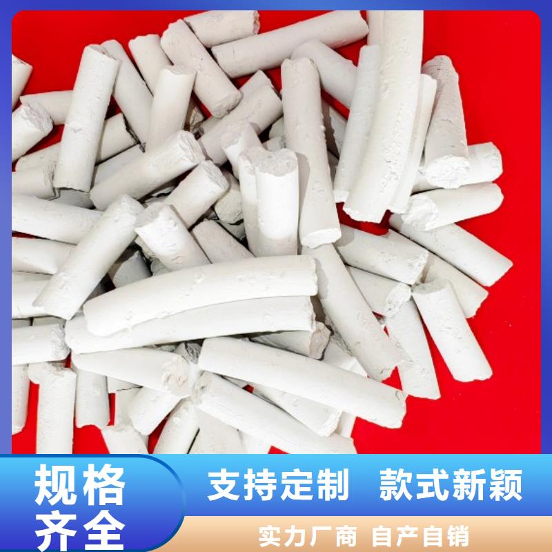 钙剂脱硫剂用心做品质