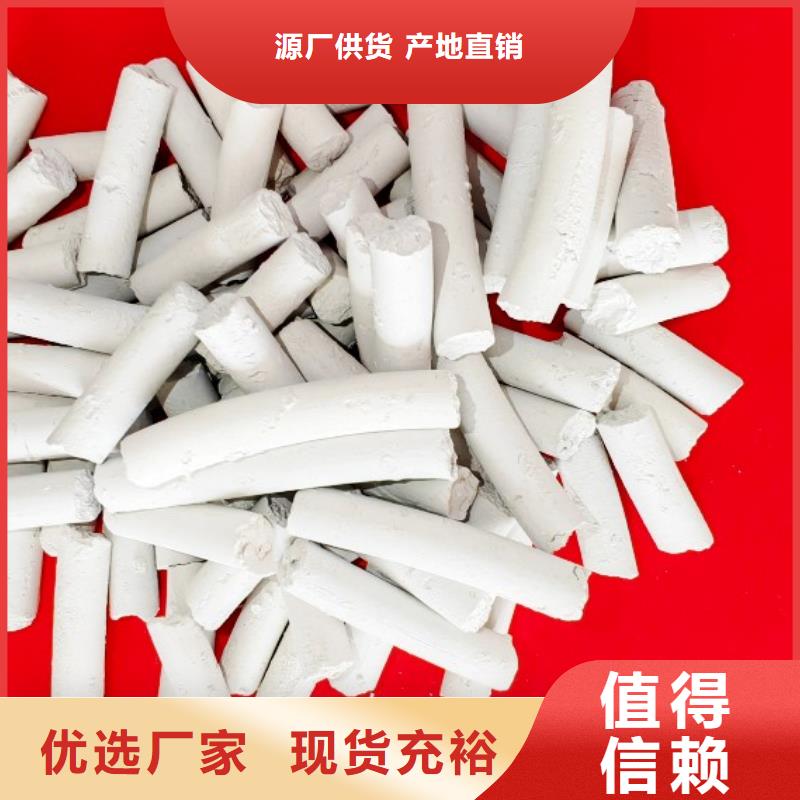 钙剂脱硫剂为品质而生产