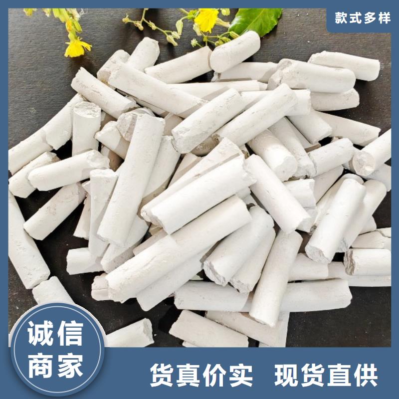 脱硫剂-钙基脱硫剂厂家直营