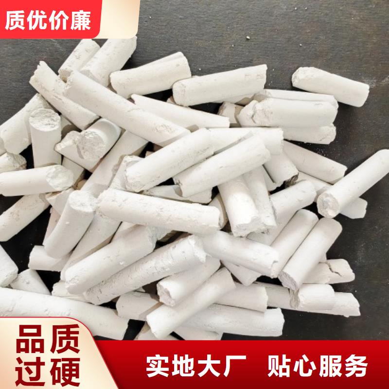 钙剂脱硫剂厂家工艺先进