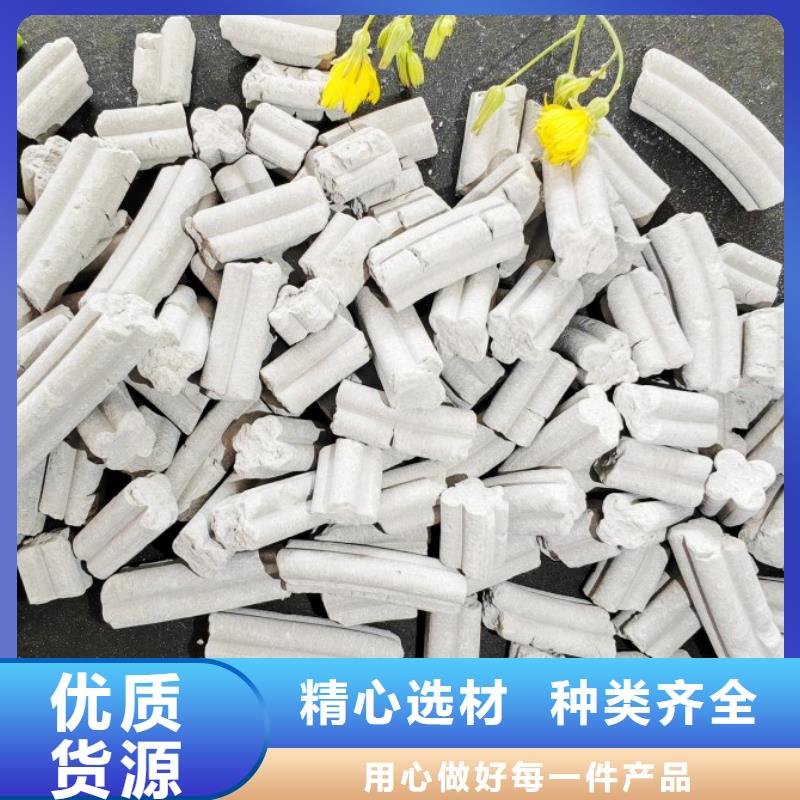 脱硫剂脱萘剂专业生产厂家