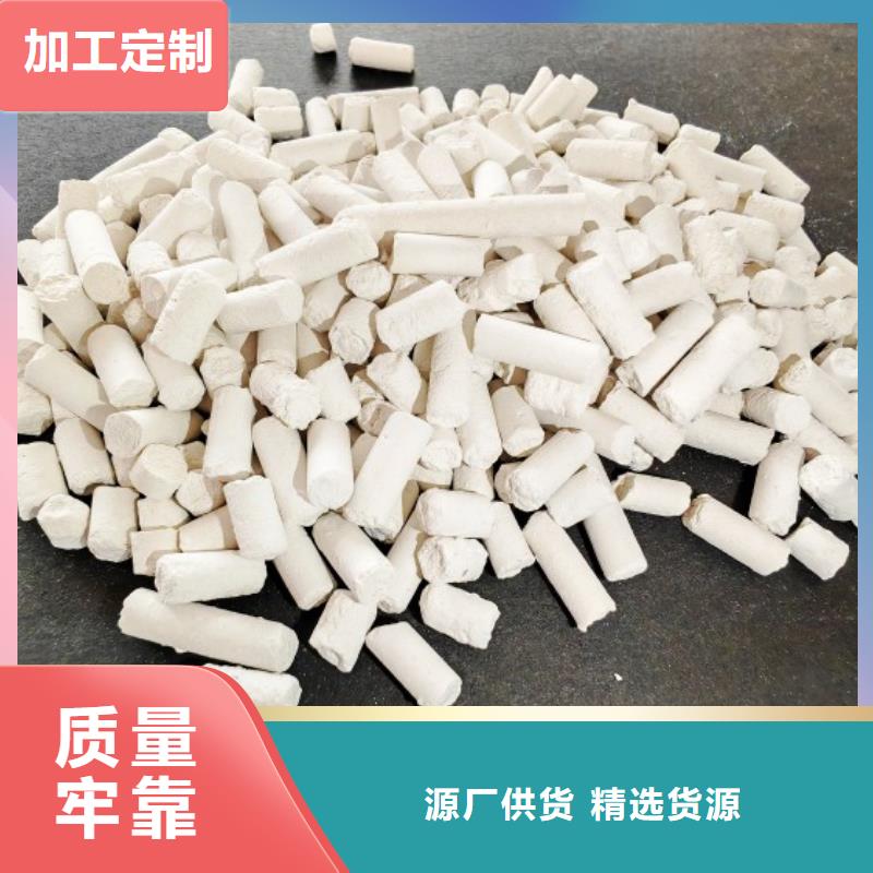 脱硫剂,氧化铁脱硫剂诚信厂家
