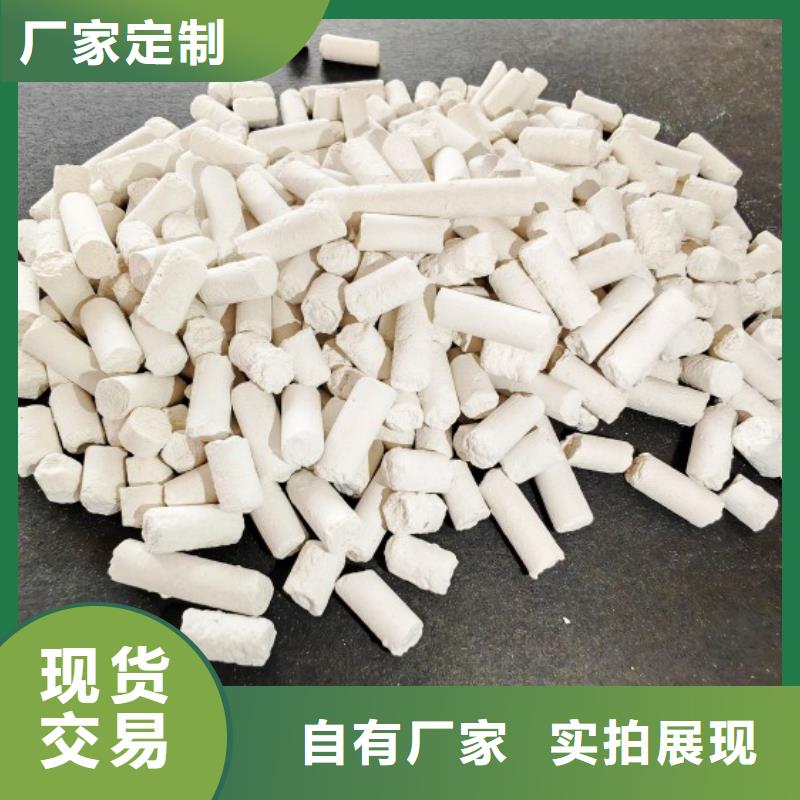 脱硫剂_脱硫脱销剂大量现货