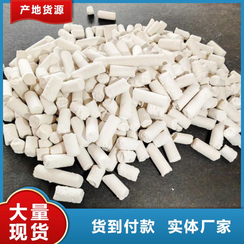 脱硫剂钙基脱硫剂品质优选