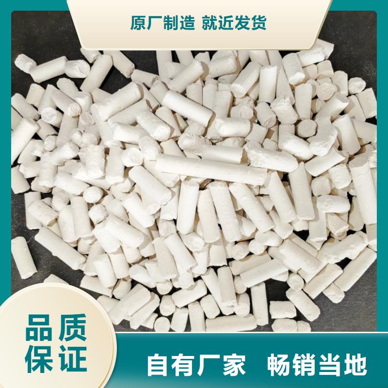 脱硫剂_氧化锌脱硫剂48小时发货