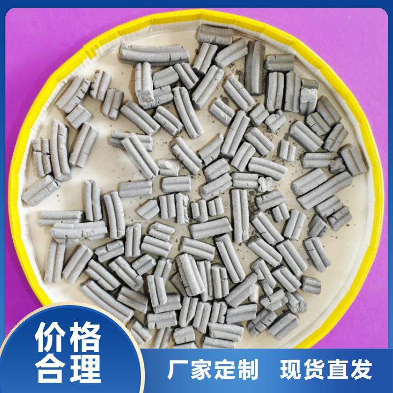 脱硫剂-氧化铁脱硫剂经验丰富质量放心