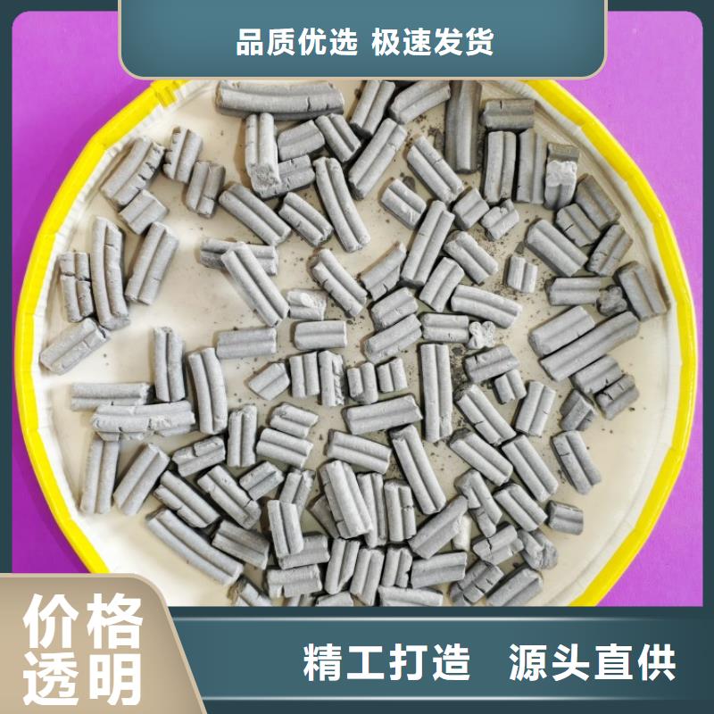脱硫剂,氧化铁脱硫剂诚信厂家