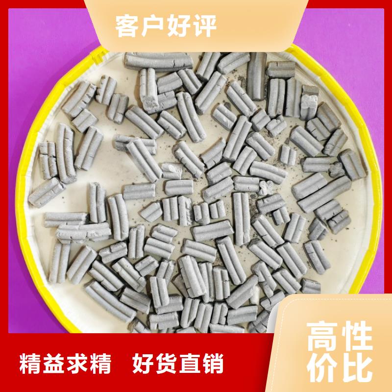 脱硫剂_氧化锌脱硫剂源头厂家