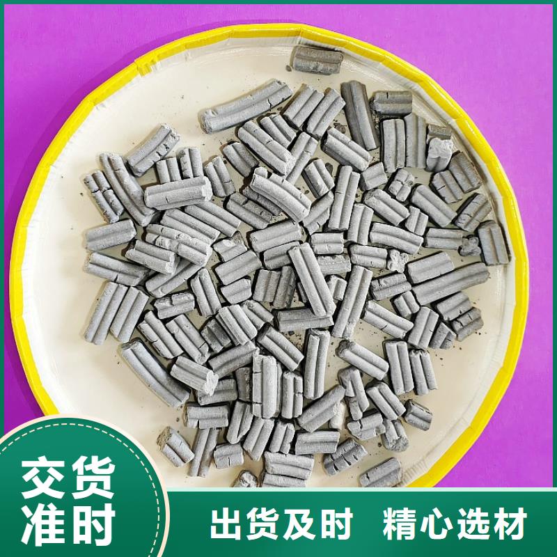 脱硫剂钙基脱硫剂专业设计