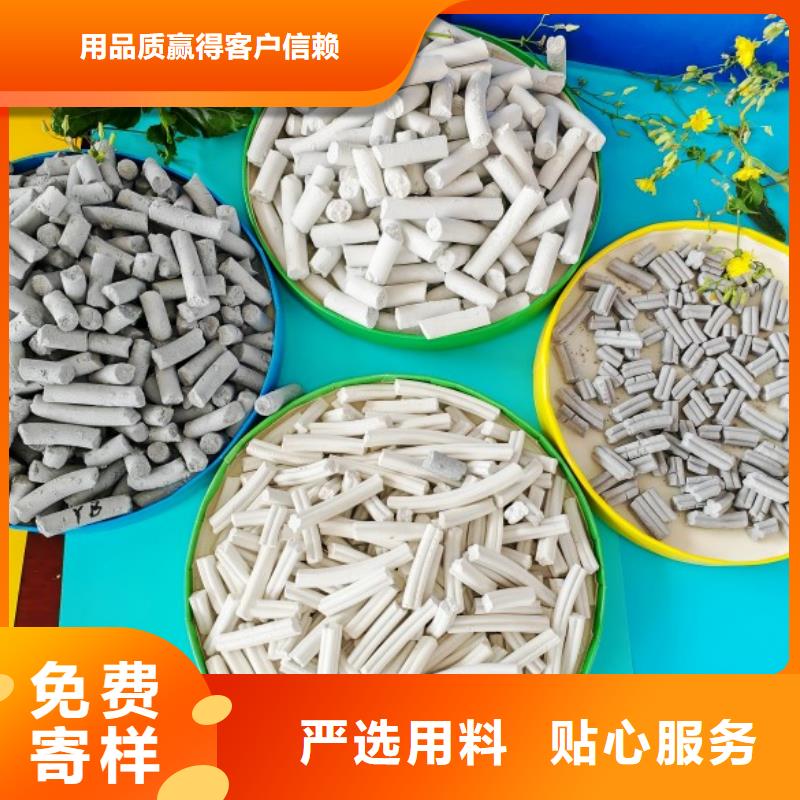 脱硫剂钙基脱硫剂品质优选