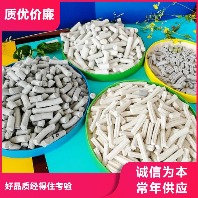 钙剂脱硫剂细节之处更加用心