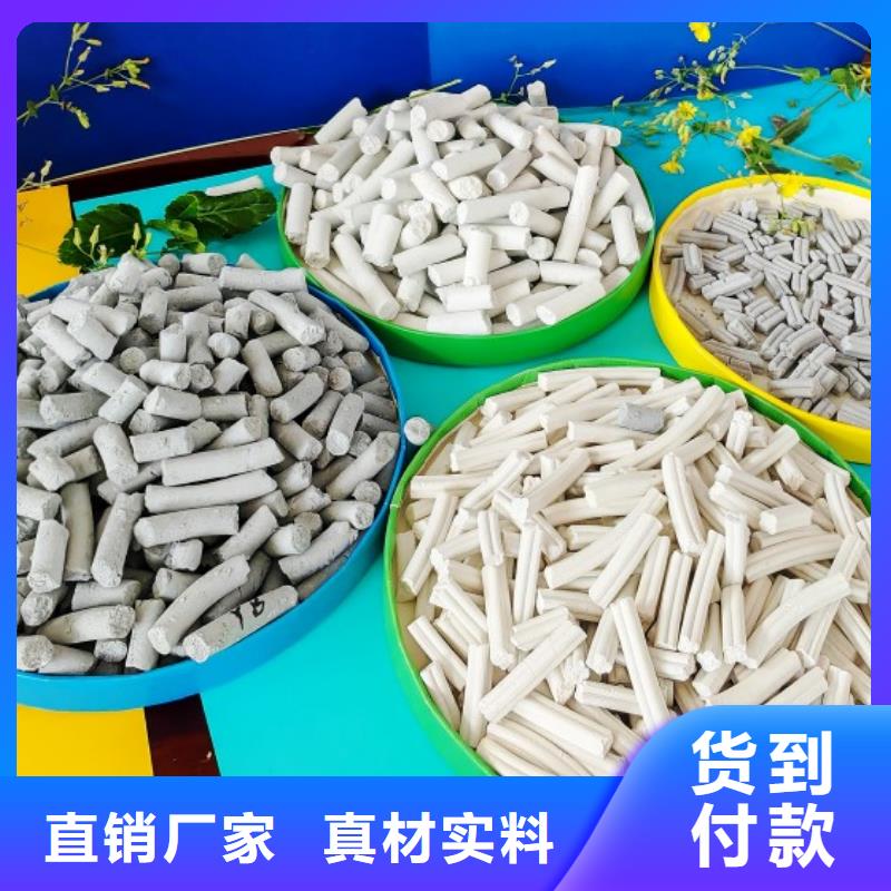 钙剂脱硫剂直销厂家