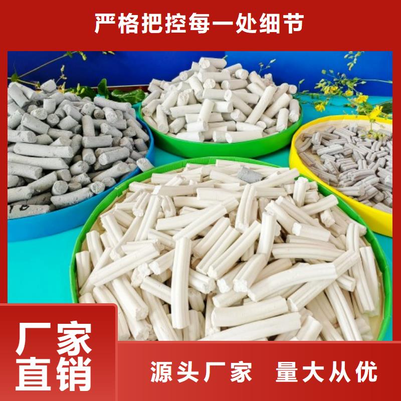 脱硫剂,脱硫脱销剂专心专注专业