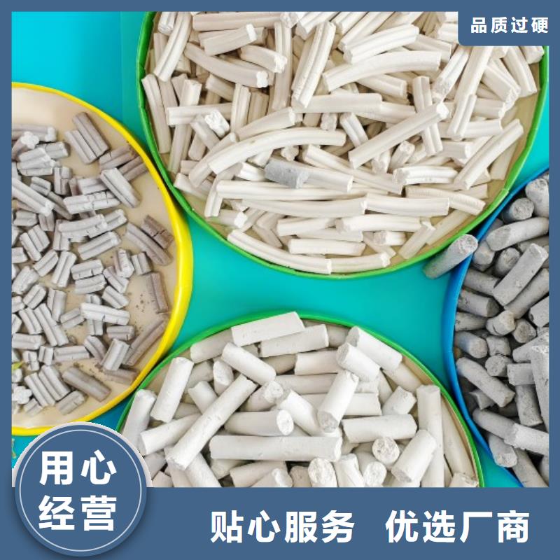 脱硫剂,氧化铁脱硫剂诚信厂家