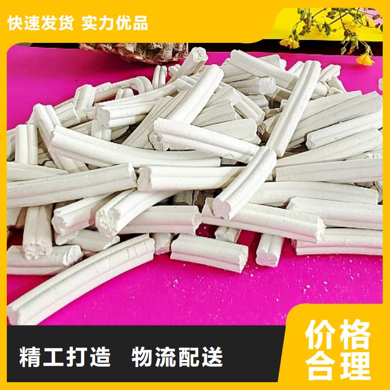 脱硫剂_氧化锌脱硫剂48小时发货