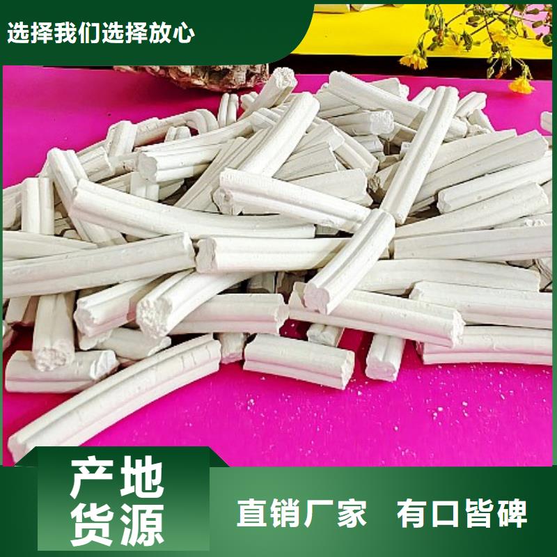 脱硫剂脱萘剂专业生产厂家