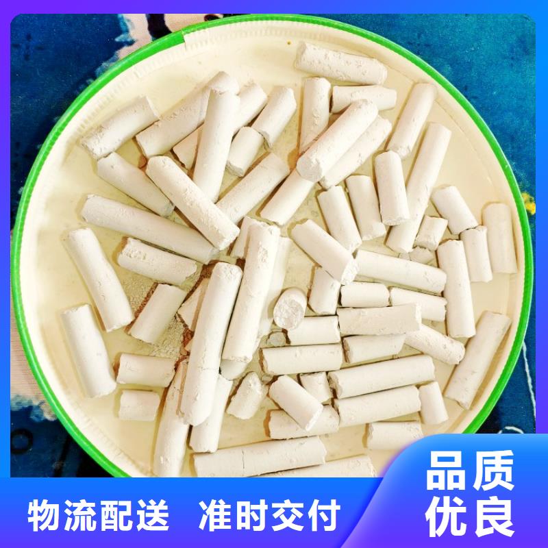 脱硫剂氧化锌脱硫剂多种规格可选