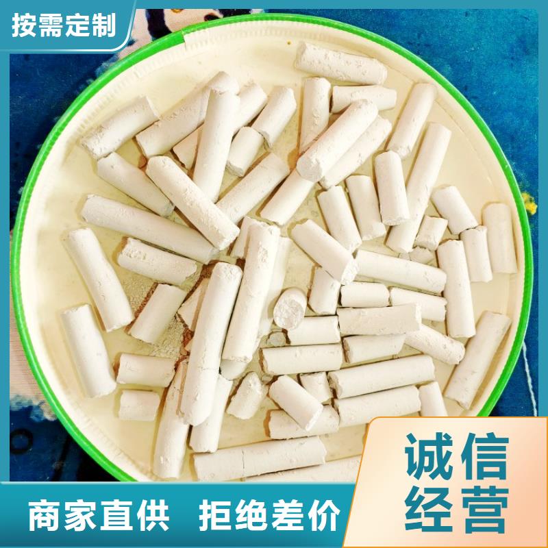 脱硫剂氧化锌脱硫剂产品性能