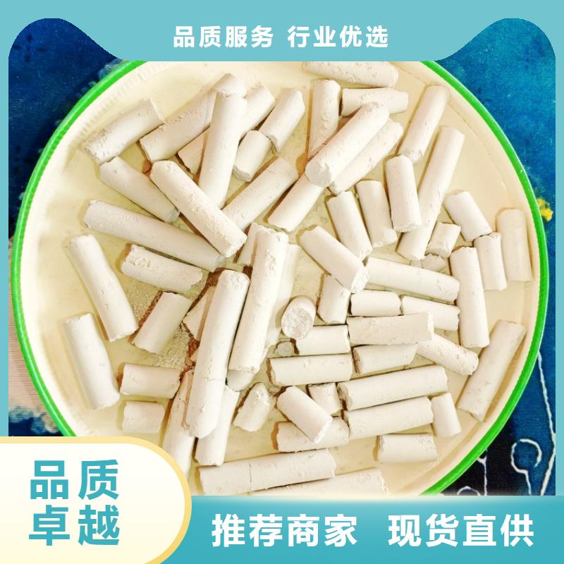 脱硫剂-钙基脱硫剂商家