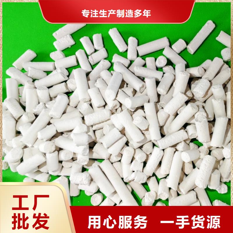 脱硫剂_氧化锌脱硫剂源头厂家