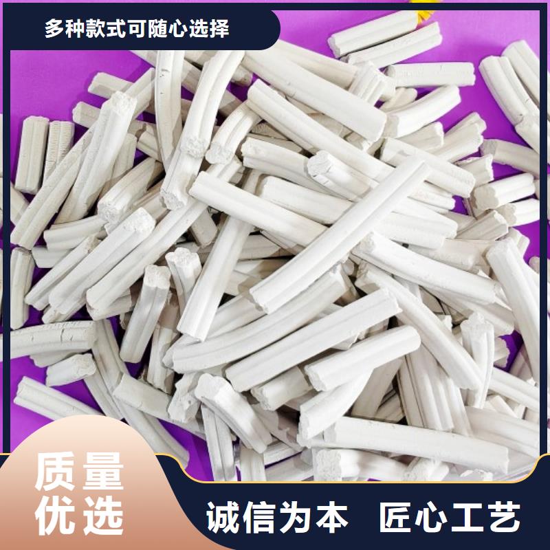 脱硫剂,氧化铁脱硫剂诚信厂家