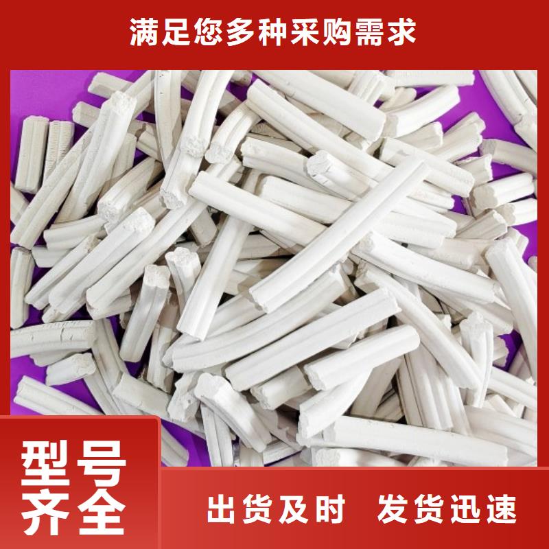 钙剂脱硫剂免费回电