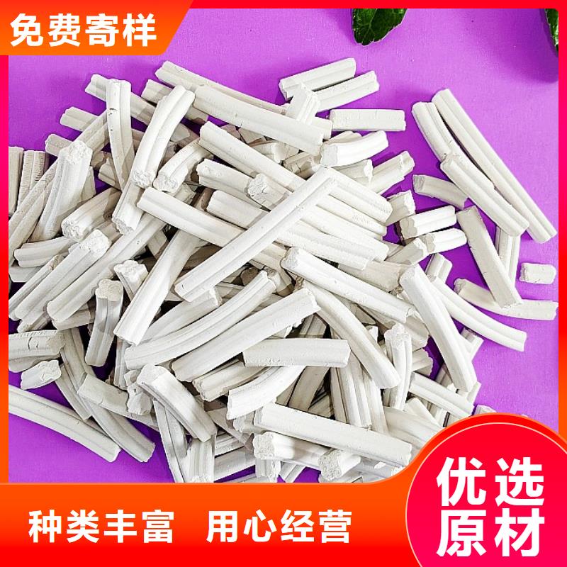 脱硫剂脱萘剂专业生产厂家