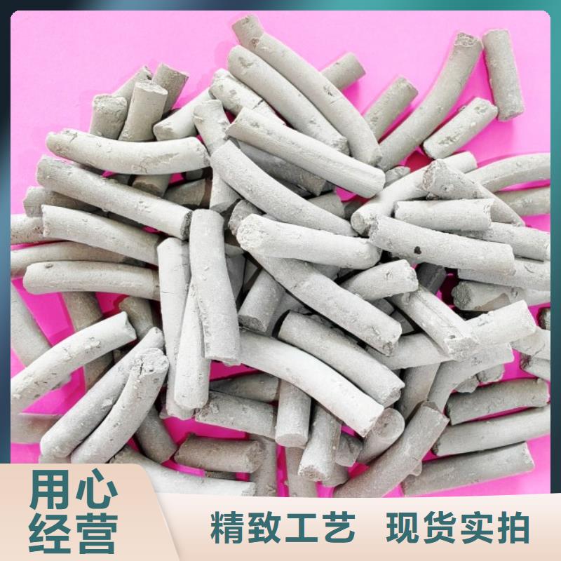 脱硫剂钙基脱硫剂专业设计