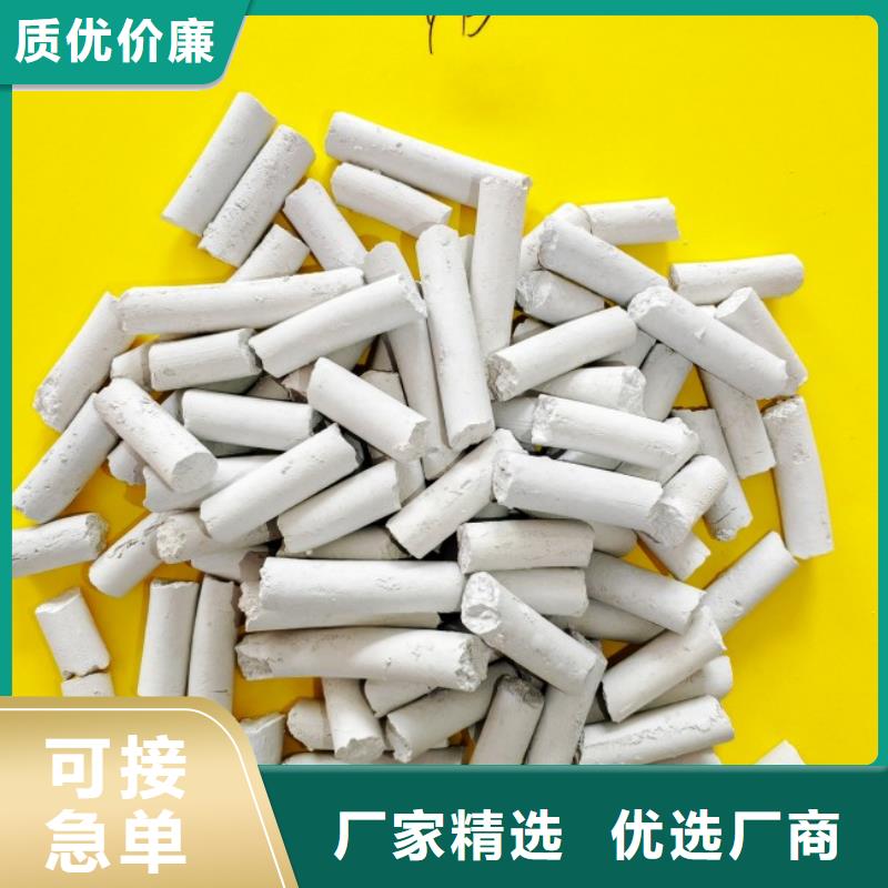 钙剂脱硫剂用心做品质