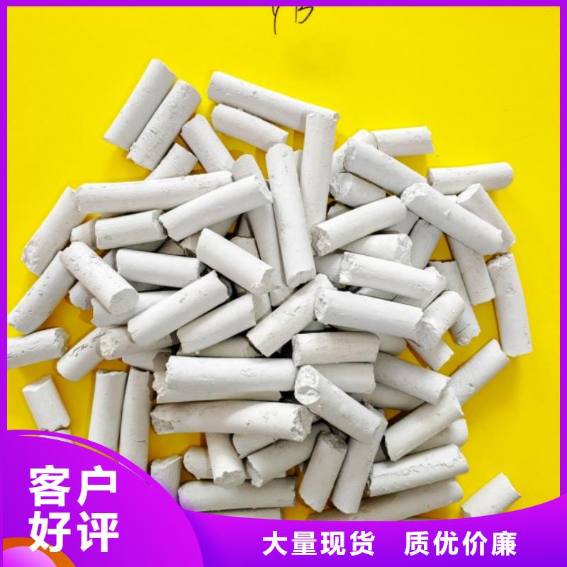 脱硫剂氧化锌脱硫剂定制批发