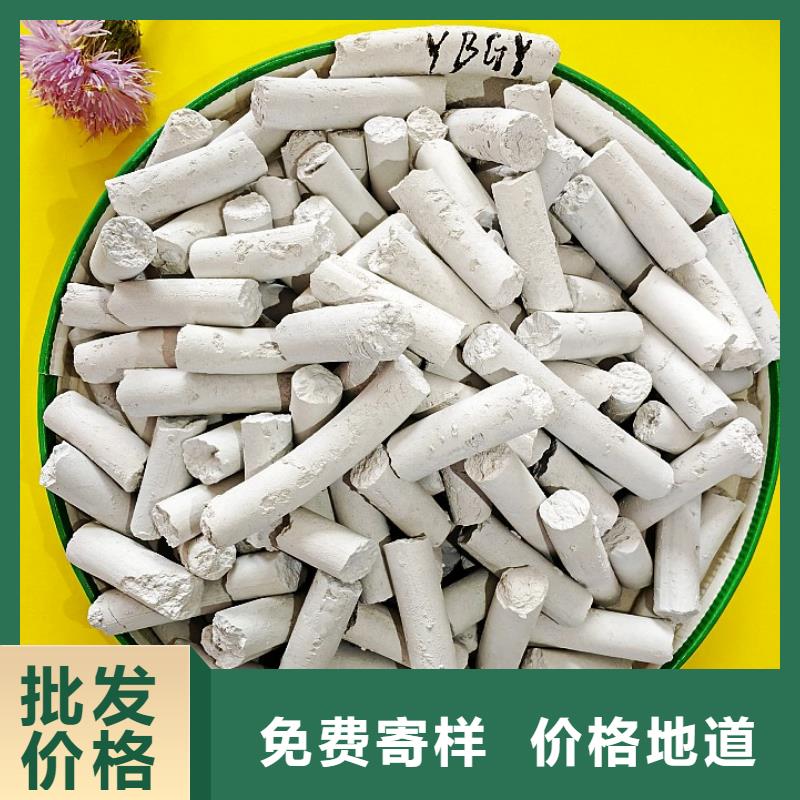 钙剂脱硫剂厂家工艺先进