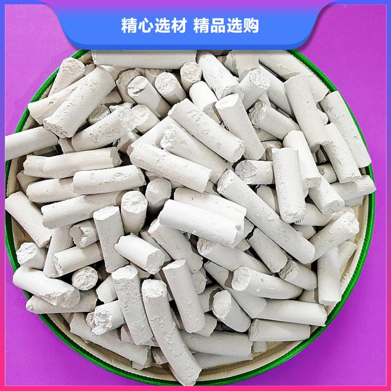 脱硫剂-钙基脱硫剂厂家直营