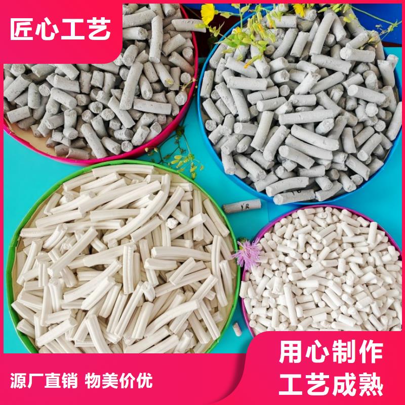 脱硫剂-氧化铁脱硫剂经验丰富质量放心