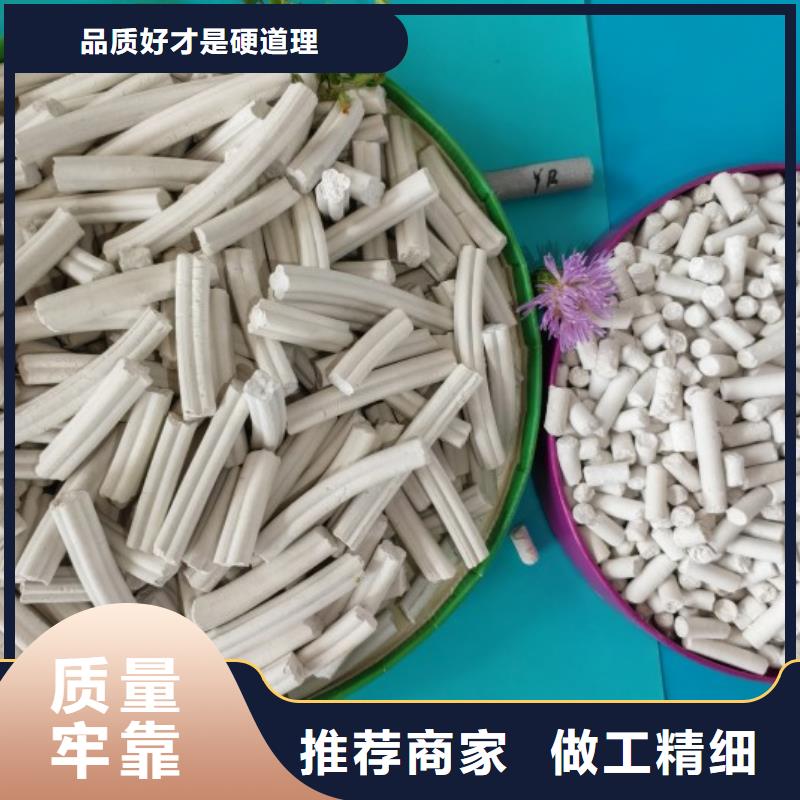 脱硫剂_脱硫脱销剂大量现货