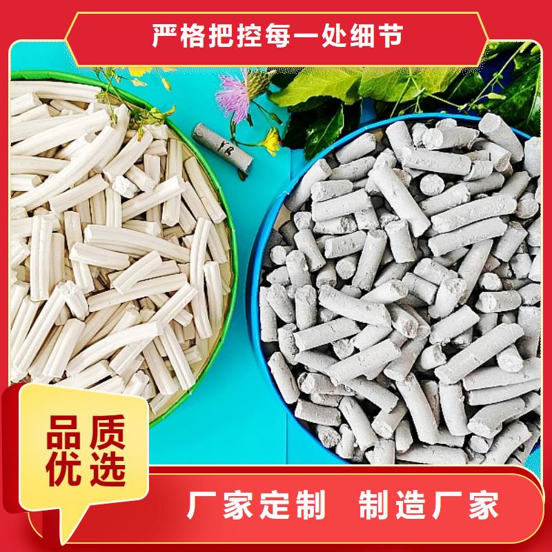 脱硫剂,脱硫脱销剂厂家货源