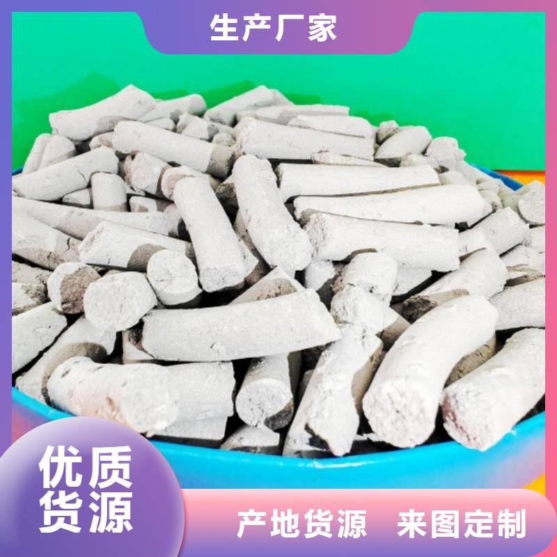 脱硫剂氧化锌脱硫剂产品性能