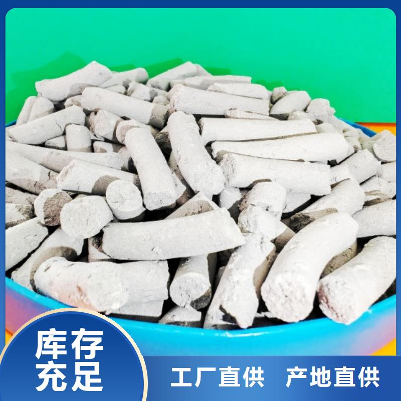 脱硫剂-氧化锌脱硫剂批发商