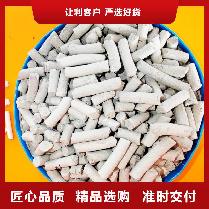 脱硫剂钙基脱硫剂专业设计