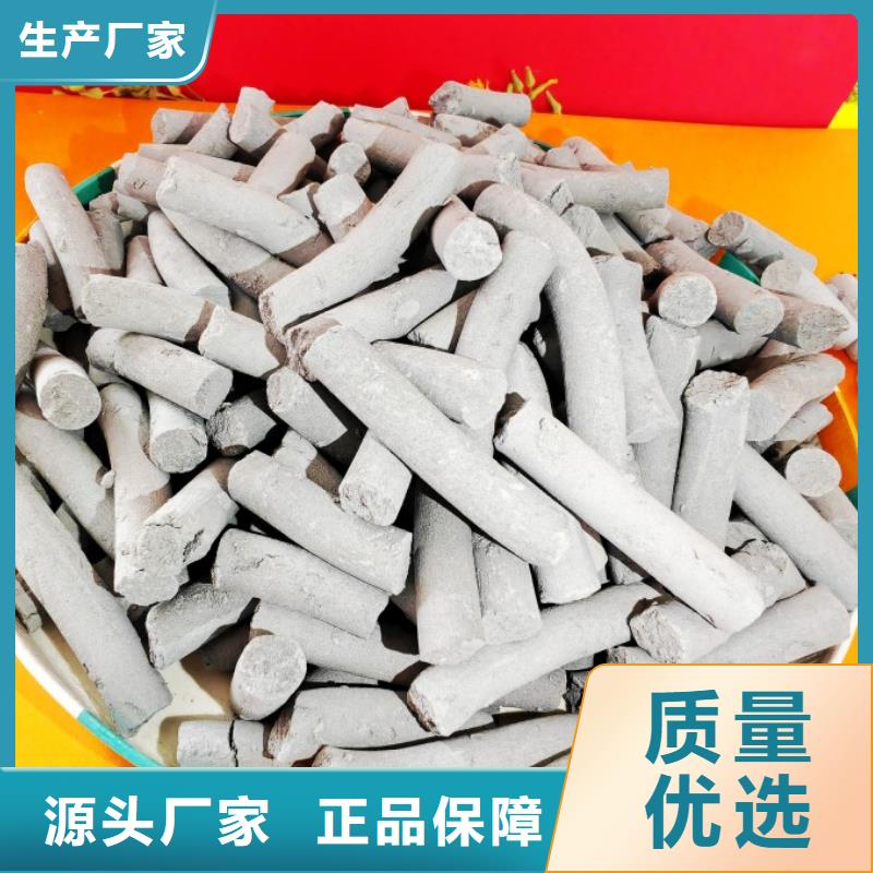 脱硫剂_脱硫脱销剂大量现货