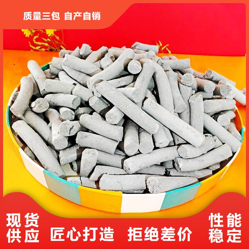 脱硫剂氧化锌脱硫剂产品性能