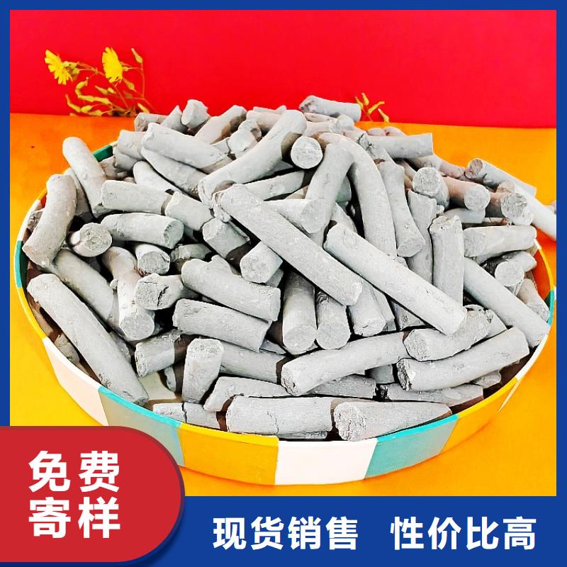 脱硫剂氧化锌脱硫剂定制批发