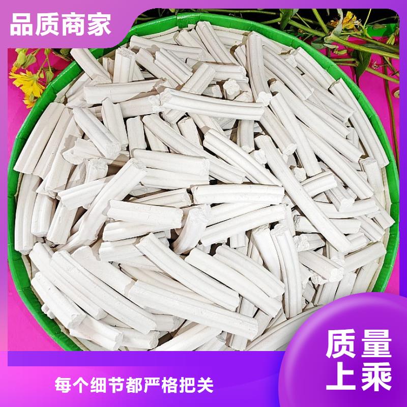 钙剂脱硫剂免费回电