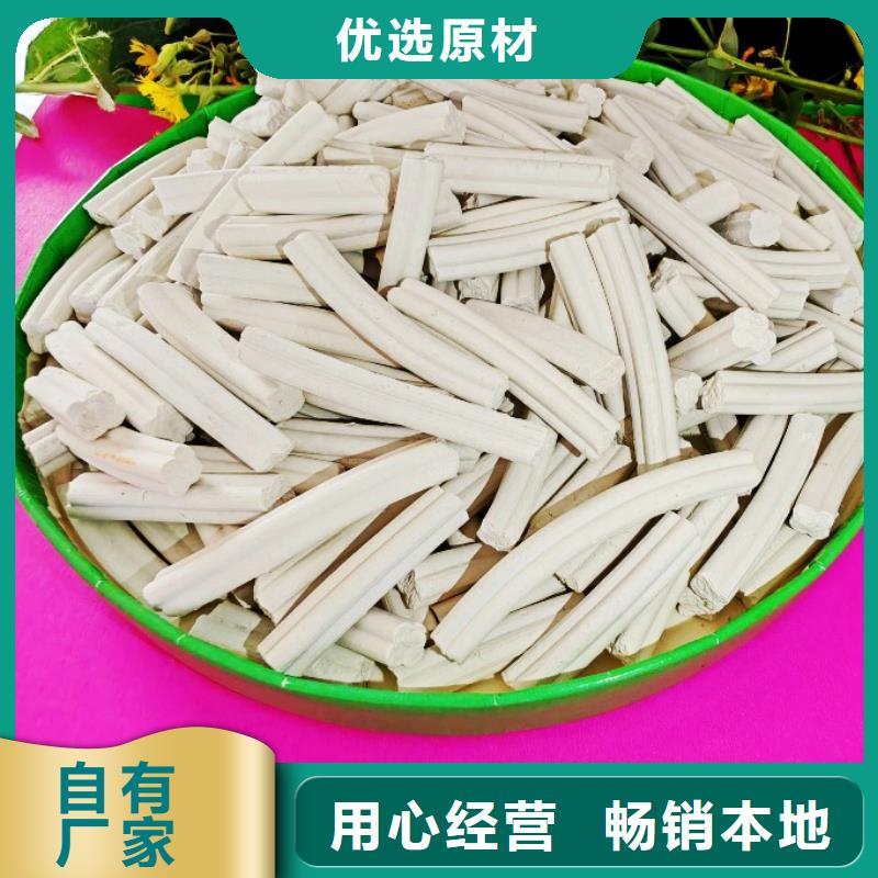 脱硫剂,脱硫脱销剂专心专注专业