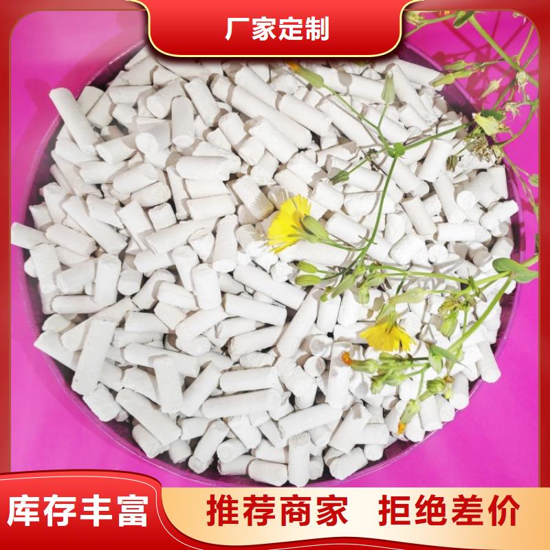 脱硫剂-钙基脱硫剂厂家直营